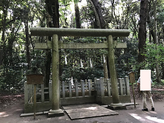 鹿島神宮・奥宮から要石へ歩く。