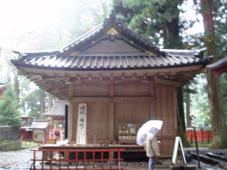 二荒山神社 二荒山神社