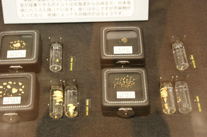 画像を等倍で表示します 砂金