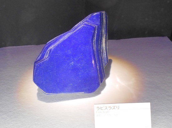 茨城県自然博物館の企画展「ときめく石」ラピスラズリ