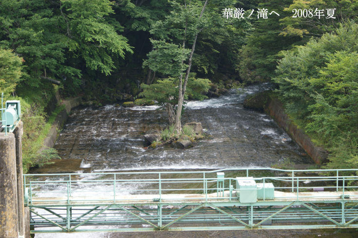 画像を等倍で表示します 滝の上