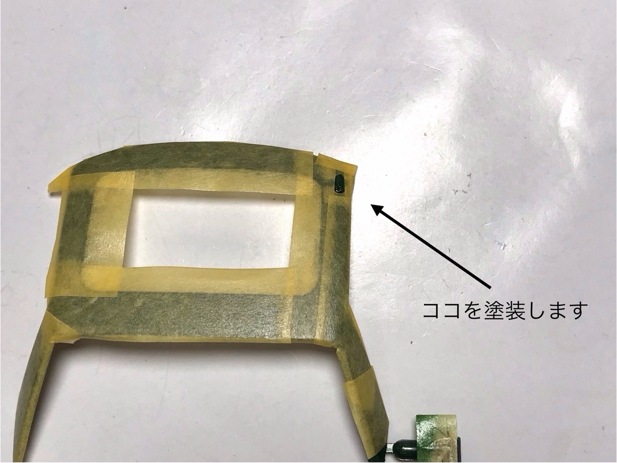 （15）「1/24 トヨタ MR2」を作ります。外装の小さなパーツのマスキングと塗装について。