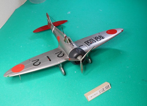 完成した1/32 九六式艦上戦闘機　三菱 A5M2b 日華事変
