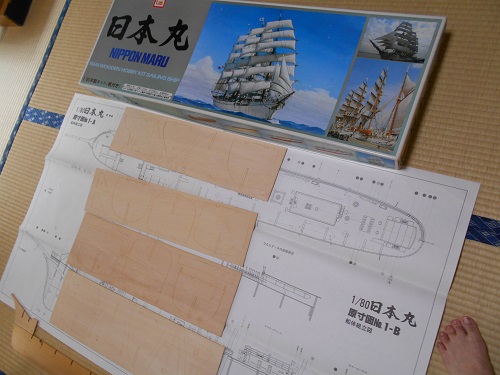 今井科学社製の帆船模型「1/80 日本丸」を作りはじめます - ずん♪の