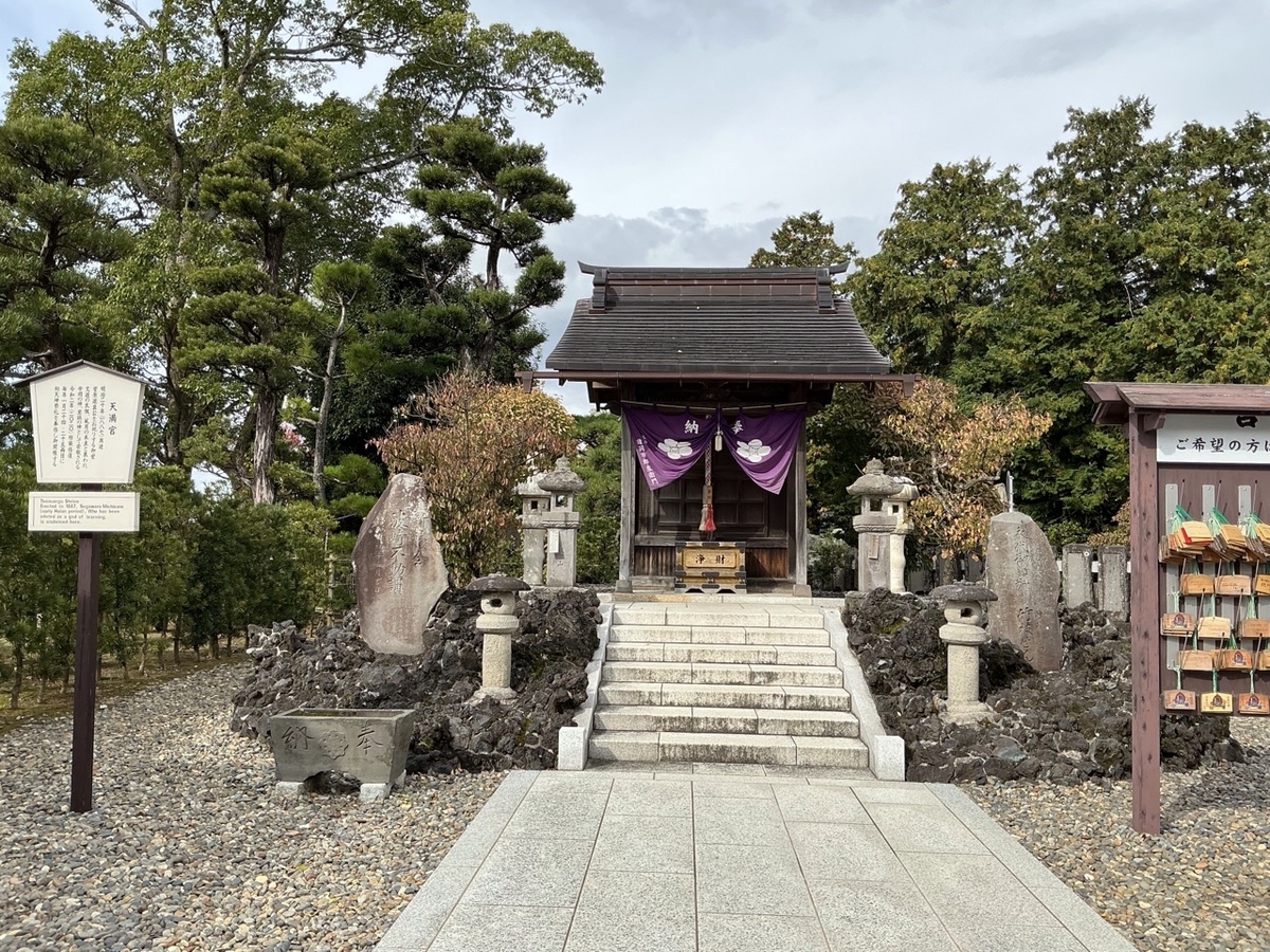成田山新勝寺