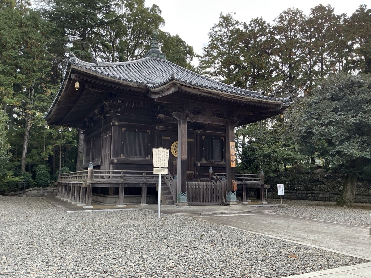 成田山新勝寺