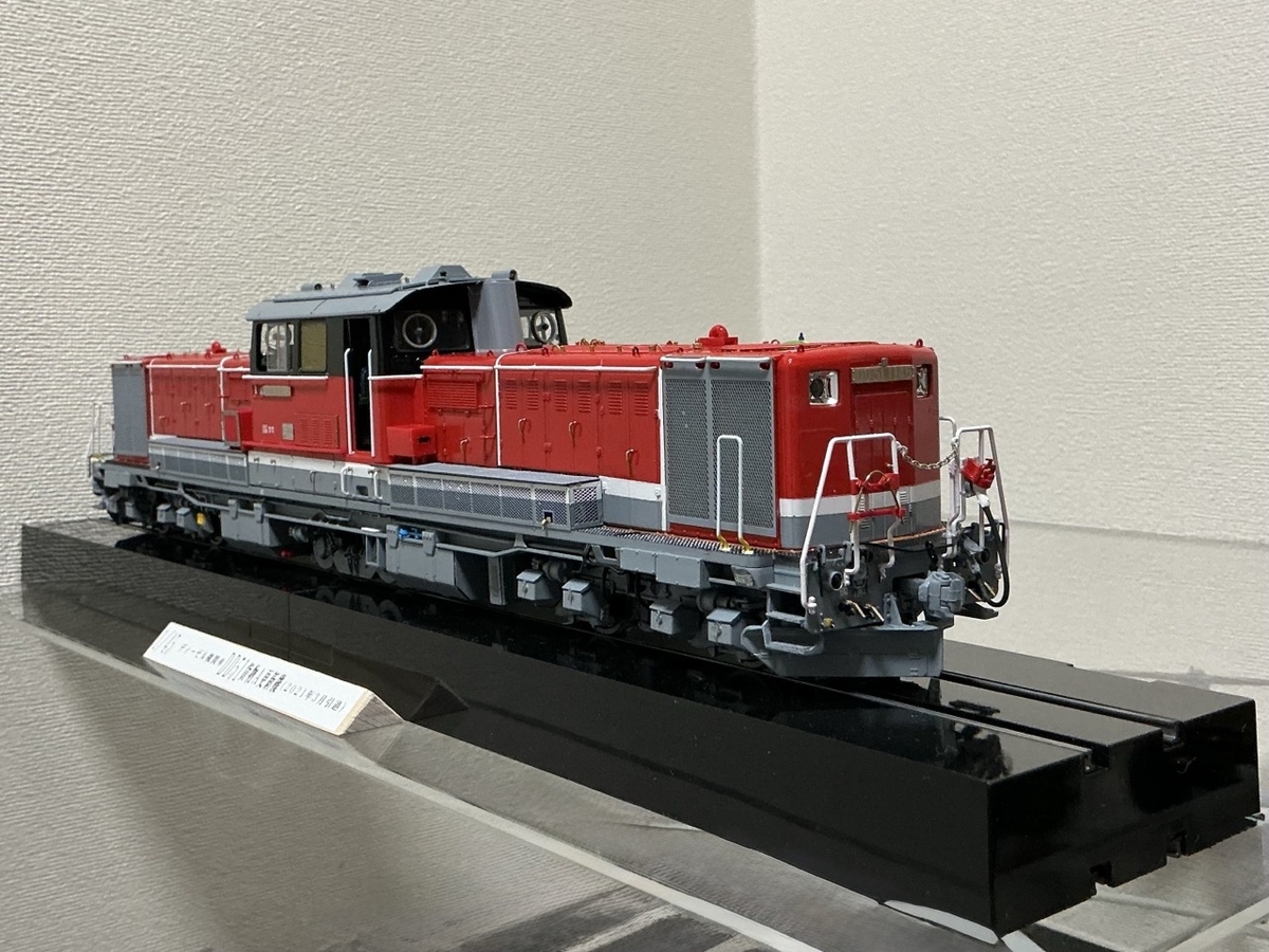 「1/45 ディーゼル機関車 DD51 貨物A更新機」