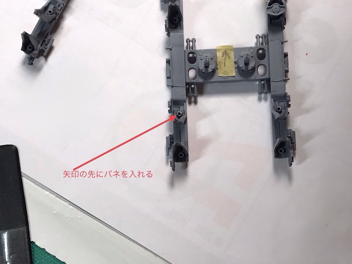 「1/45 ディーゼル機関車 DD51 貨物A更新機」を作ります。両端台車の組み立ては続きます。 「1/45 ディーゼル機関車 DD51 貨物A更新機」を作ります。両端台車の組み立ては続きます。