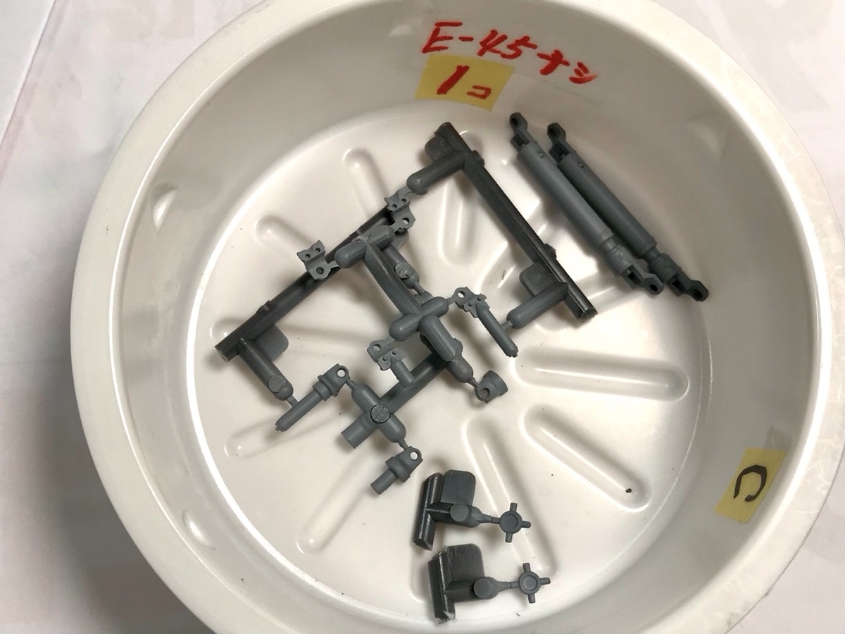 「1/45 ディーゼル機関車 DD51 貨物A更新機」を作ります。両端台車の組み立ては続く。パーツ 「1/45 ディーゼル機関車 DD51 貨物A更新機」を作ります。両端台車の組み立ては続く