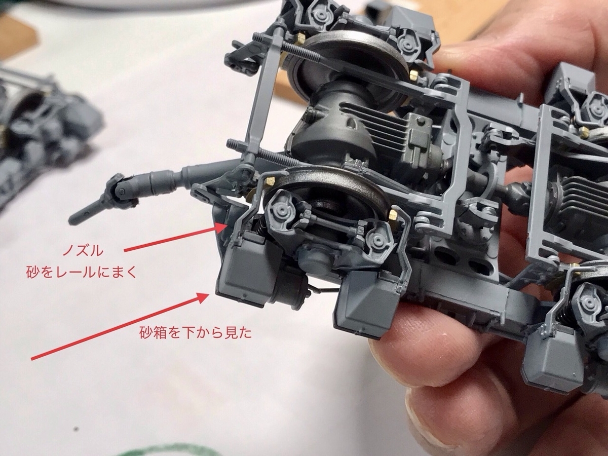 「1/45 ディーゼル機関車 DD51 貨物A更新機」を作ります。両端台車の組み立て（4）。