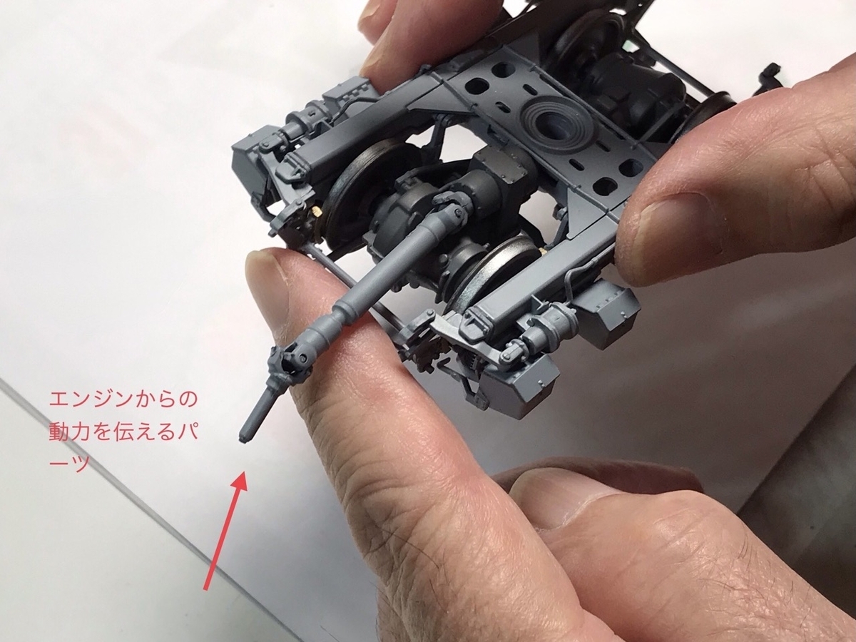 「1/45 ディーゼル機関車 DD51 貨物A更新機」を作ります。両端台車の組み立て（4）。