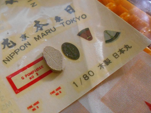 今井科学社製の帆船模型「1/80 日本丸」を作ります。アフターブリッジとセンターブリッジの組み立て。