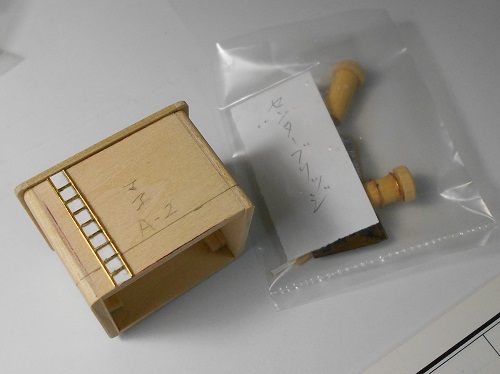 今井科学社製の帆船模型「1/80 日本丸」を作ります。アフターブリッジとセンターブリッジの組み立て。