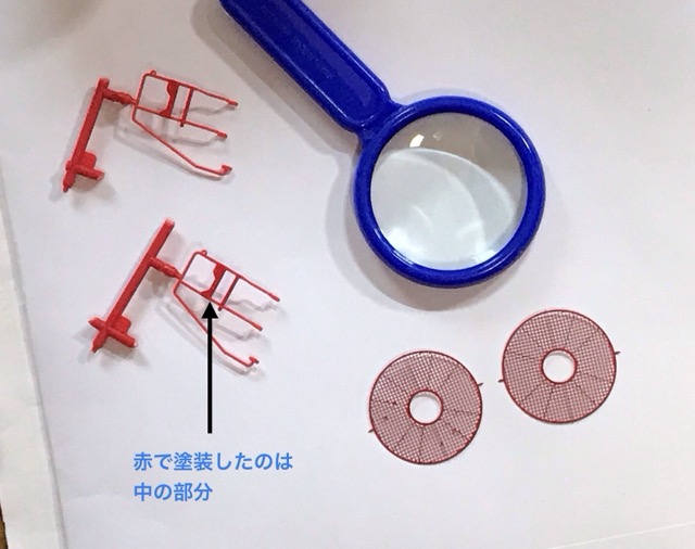 「1/45 ディーゼル機関車 DD51 貨物A更新機」を作ります。赤で塗装したパーツです。