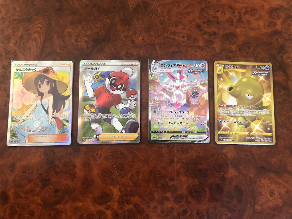 f:id:zun_zun_zuuuuun:20211012195819j:image f:id:zun_zun_zuuuuun:20211012195819j:image