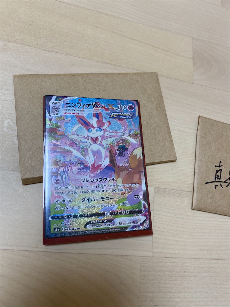 f:id:zun_zun_zuuuuun:20211012233930j:image f:id:zun_zun_zuuuuun:20211012233930j:image