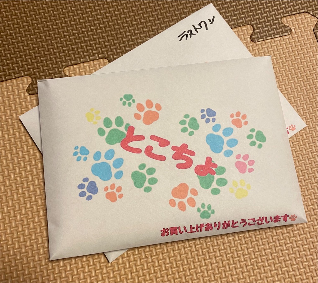 f:id:zun_zun_zuuuuun:20211112004544j:image f:id:zun_zun_zuuuuun:20211112004544j:image