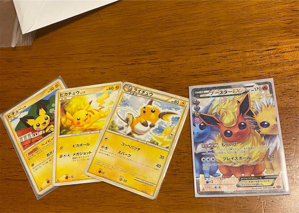 f:id:zun_zun_zuuuuun:20211112004900j:image f:id:zun_zun_zuuuuun:20211112004900j:image