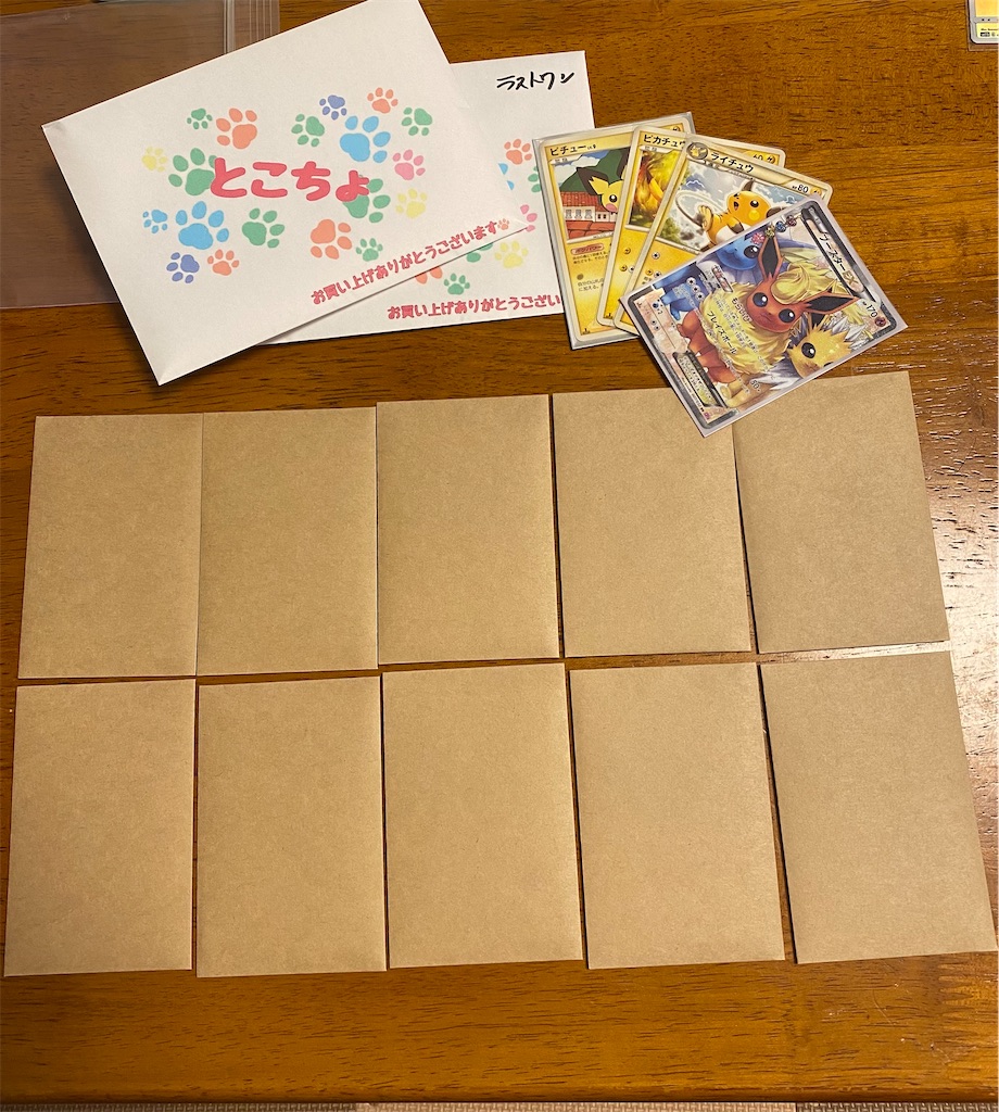 f:id:zun_zun_zuuuuun:20211112005639j:image f:id:zun_zun_zuuuuun:20211112005639j:image