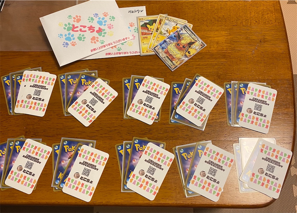 f:id:zun_zun_zuuuuun:20211112080822j:image f:id:zun_zun_zuuuuun:20211112080822j:image