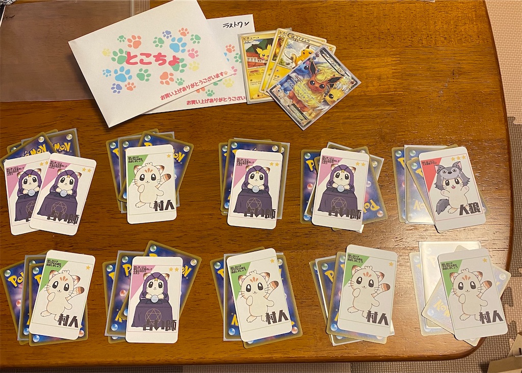 f:id:zun_zun_zuuuuun:20211112081258j:image f:id:zun_zun_zuuuuun:20211112081258j:image