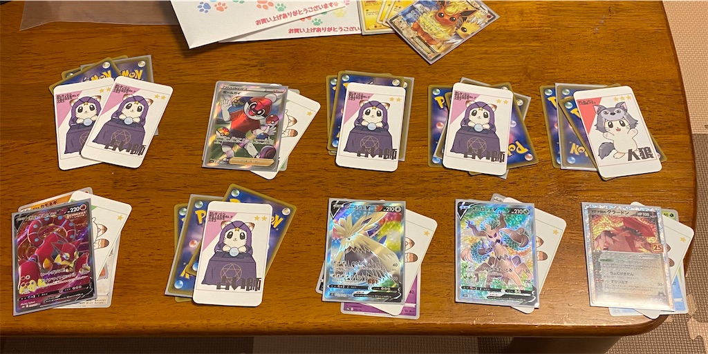 f:id:zun_zun_zuuuuun:20211112082624j:image f:id:zun_zun_zuuuuun:20211112082624j:image