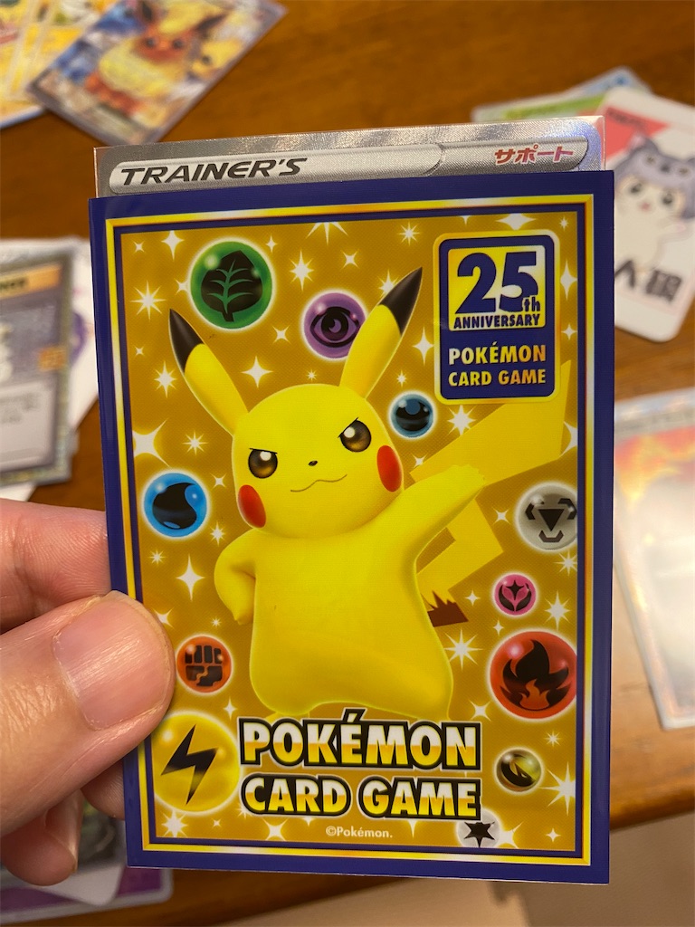 f:id:zun_zun_zuuuuun:20211112125236j:image f:id:zun_zun_zuuuuun:20211112125236j:image