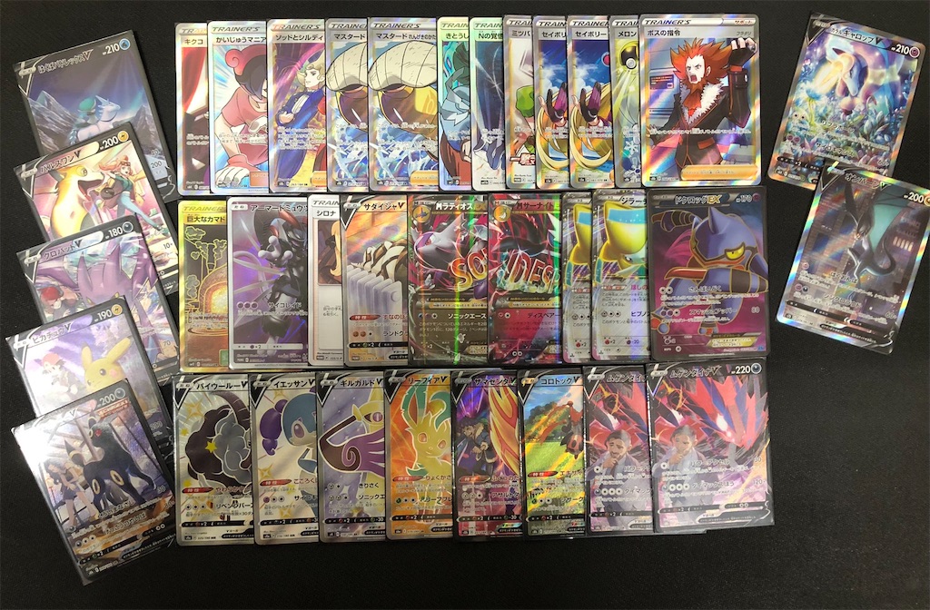 f:id:zun_zun_zuuuuun:20211220150209j:image f:id:zun_zun_zuuuuun:20211220150209j:image