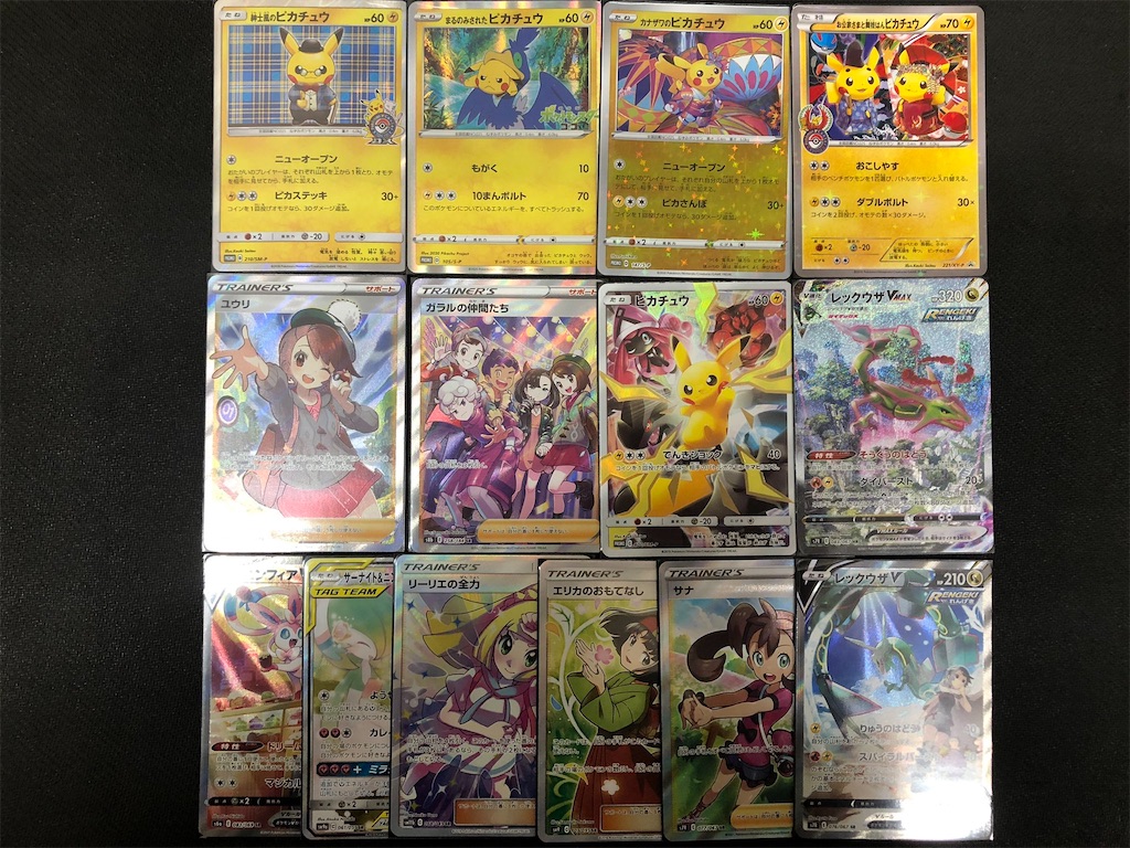 f:id:zun_zun_zuuuuun:20211220150219j:image f:id:zun_zun_zuuuuun:20211220150219j:image