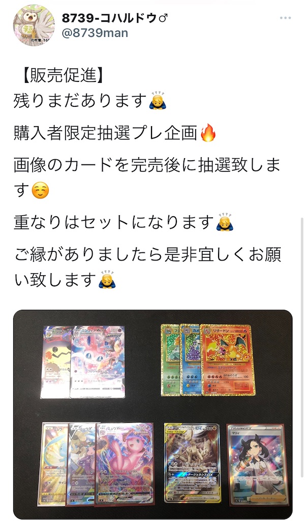 f:id:zun_zun_zuuuuun:20211220152838j:image f:id:zun_zun_zuuuuun:20211220152838j:image