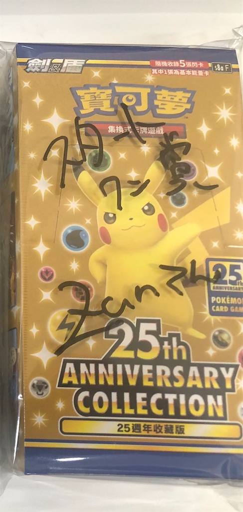 f:id:zun_zun_zuuuuun:20211220153834j:image f:id:zun_zun_zuuuuun:20211220153834j:image