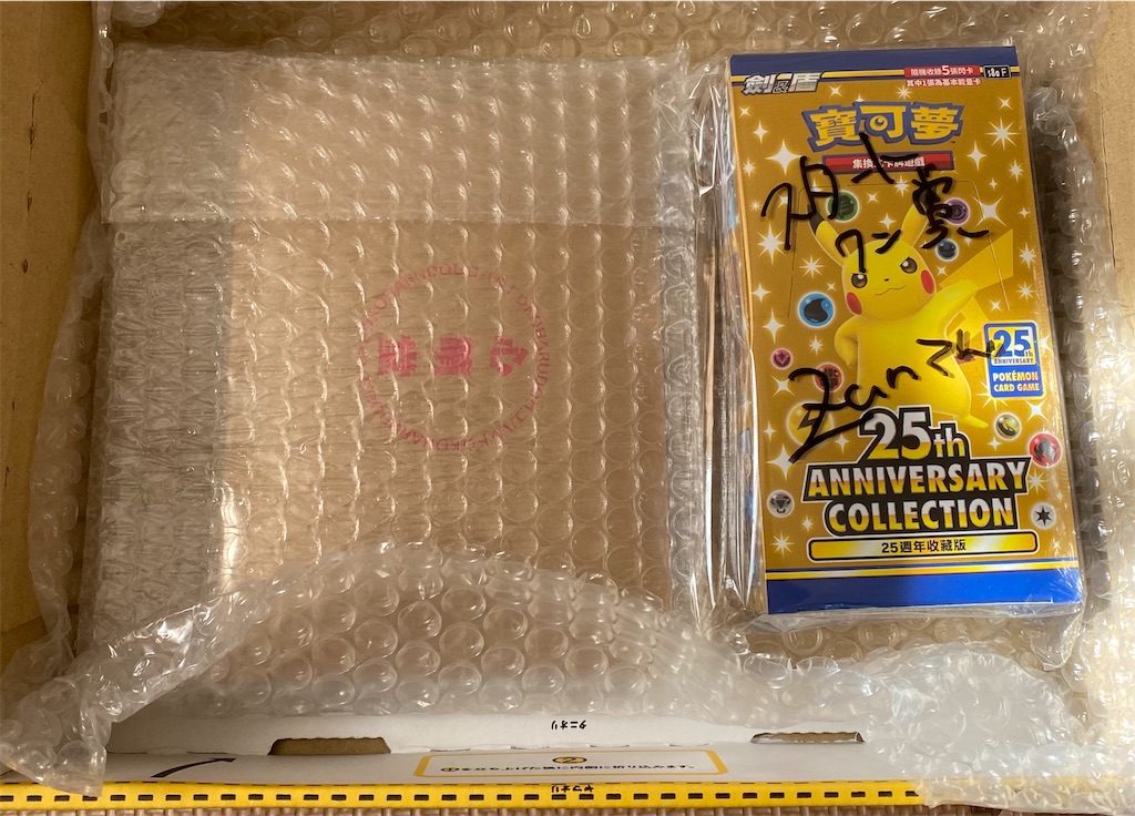 f:id:zun_zun_zuuuuun:20211220161037j:image f:id:zun_zun_zuuuuun:20211220161037j:image