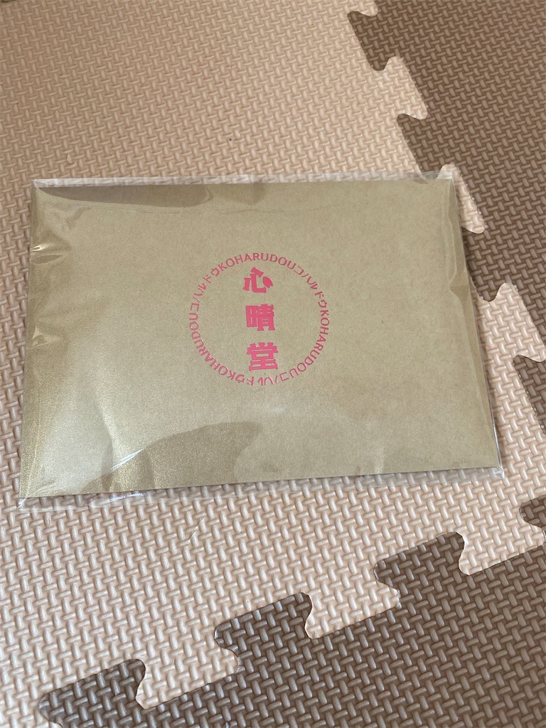 f:id:zun_zun_zuuuuun:20211220161202j:image f:id:zun_zun_zuuuuun:20211220161202j:image