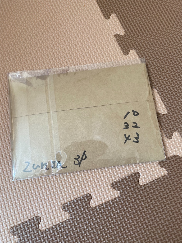 f:id:zun_zun_zuuuuun:20211220161347j:image f:id:zun_zun_zuuuuun:20211220161347j:image