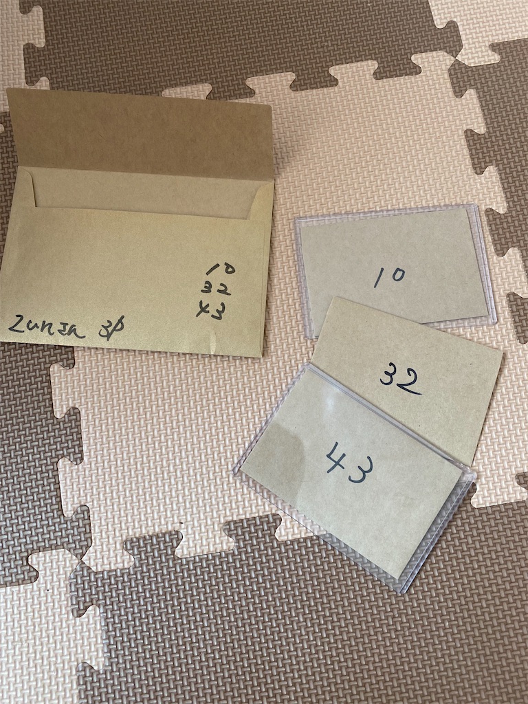 f:id:zun_zun_zuuuuun:20211220161555j:image f:id:zun_zun_zuuuuun:20211220161555j:image