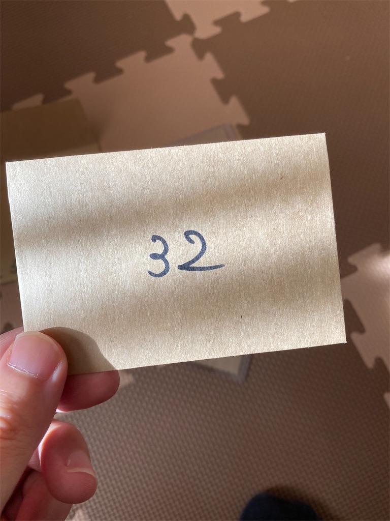 f:id:zun_zun_zuuuuun:20211220180420j:image f:id:zun_zun_zuuuuun:20211220180420j:image