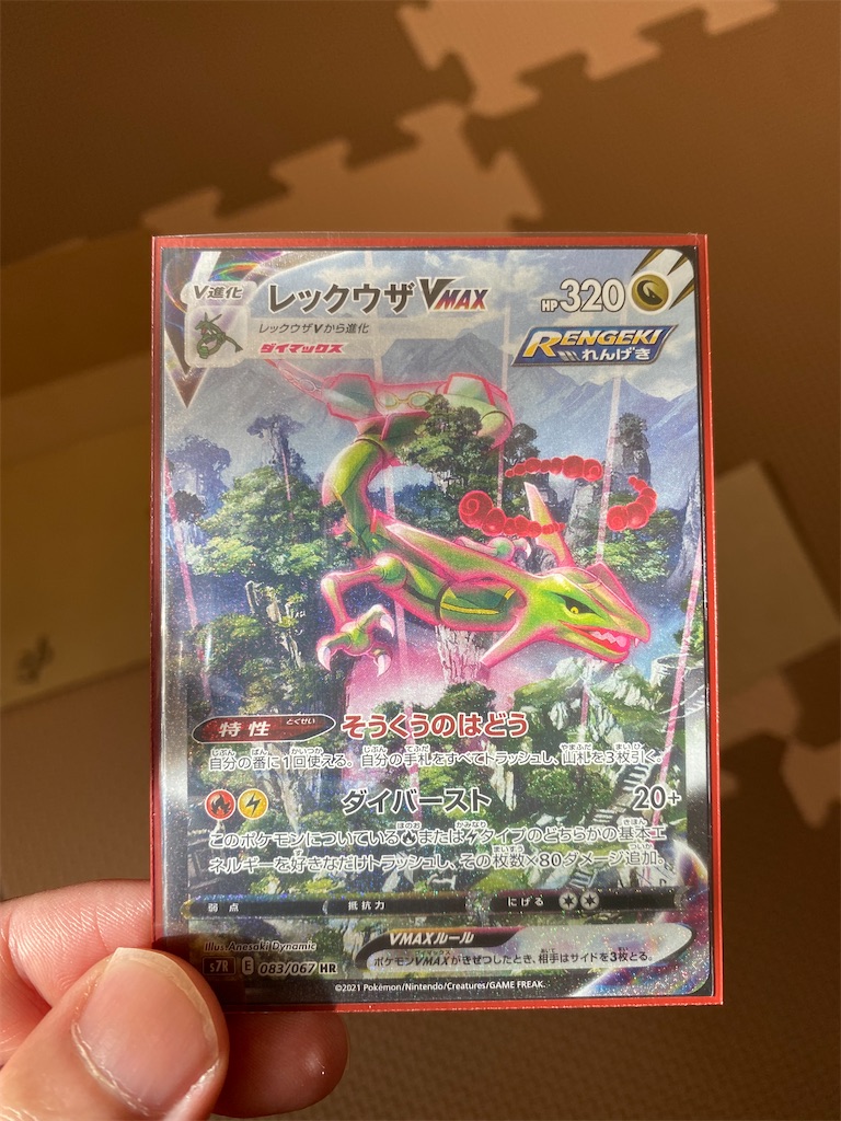 f:id:zun_zun_zuuuuun:20211220180452j:image f:id:zun_zun_zuuuuun:20211220180452j:image