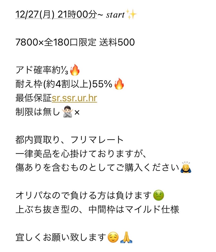 f:id:zun_zun_zuuuuun:20220104095835j:image f:id:zun_zun_zuuuuun:20220104095835j:image