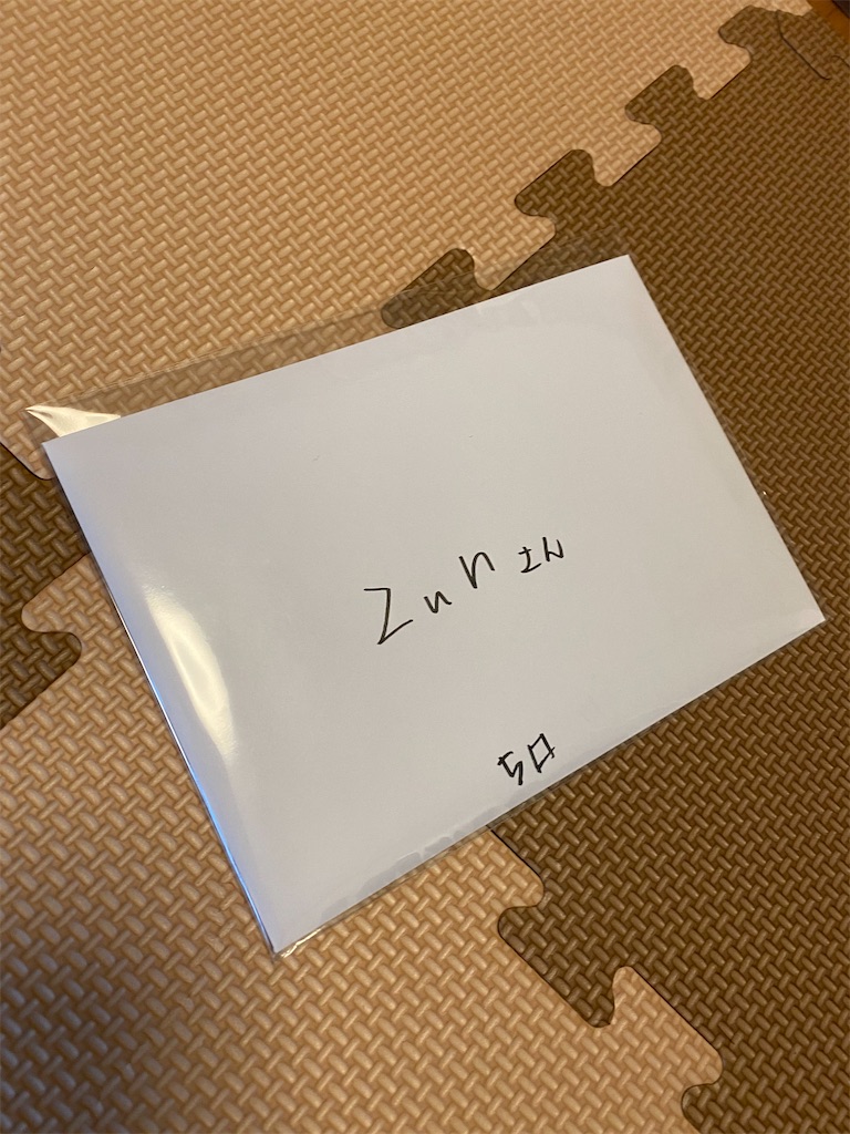 f:id:zun_zun_zuuuuun:20220104100436j:image f:id:zun_zun_zuuuuun:20220104100436j:image