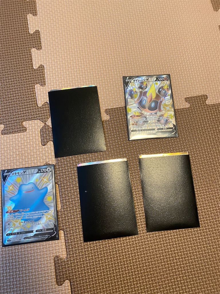 f:id:zun_zun_zuuuuun:20220104100753j:image f:id:zun_zun_zuuuuun:20220104100753j:image