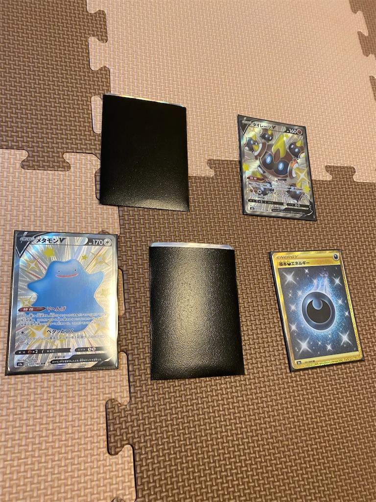 f:id:zun_zun_zuuuuun:20220104101005j:image f:id:zun_zun_zuuuuun:20220104101005j:image