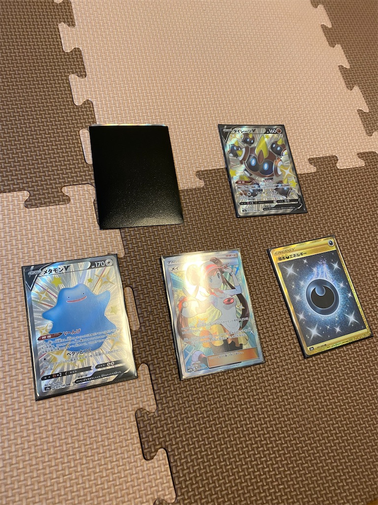 f:id:zun_zun_zuuuuun:20220104101220j:image f:id:zun_zun_zuuuuun:20220104101220j:image