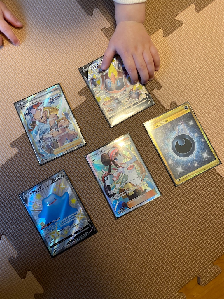 f:id:zun_zun_zuuuuun:20220104102257j:image f:id:zun_zun_zuuuuun:20220104102257j:image