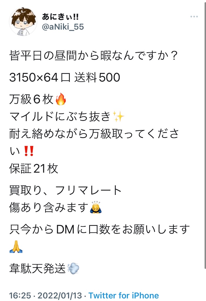 f:id:zun_zun_zuuuuun:20220119230000j:image f:id:zun_zun_zuuuuun:20220119230000j:image