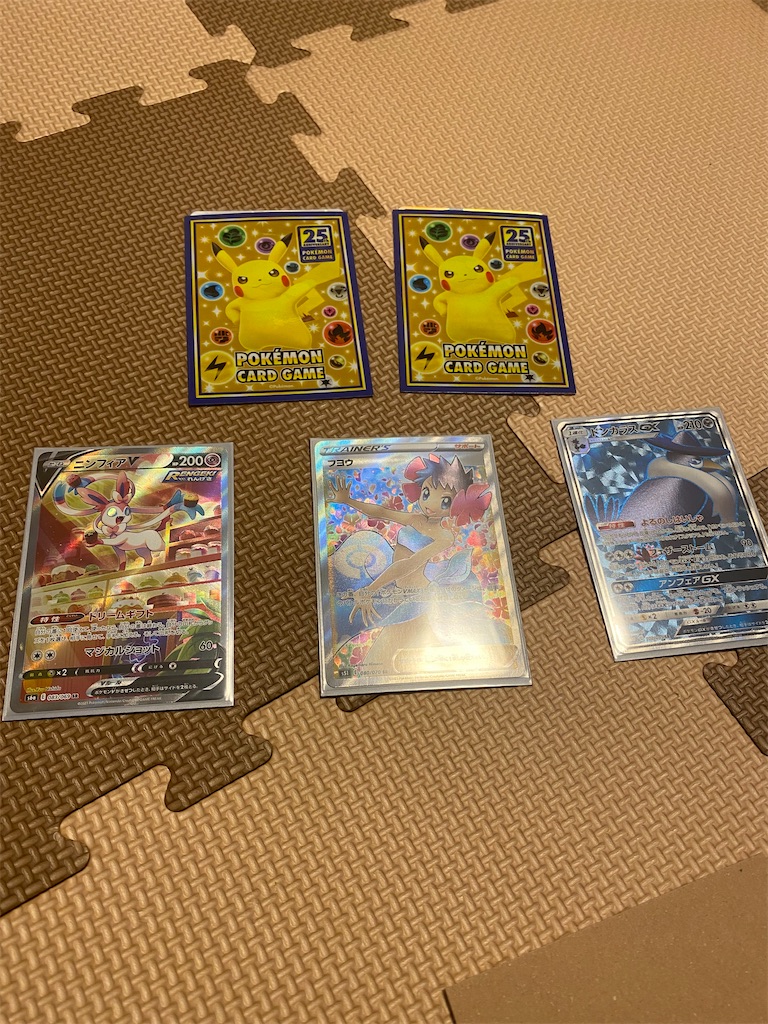 f:id:zun_zun_zuuuuun:20220119235713j:image f:id:zun_zun_zuuuuun:20220119235713j:image