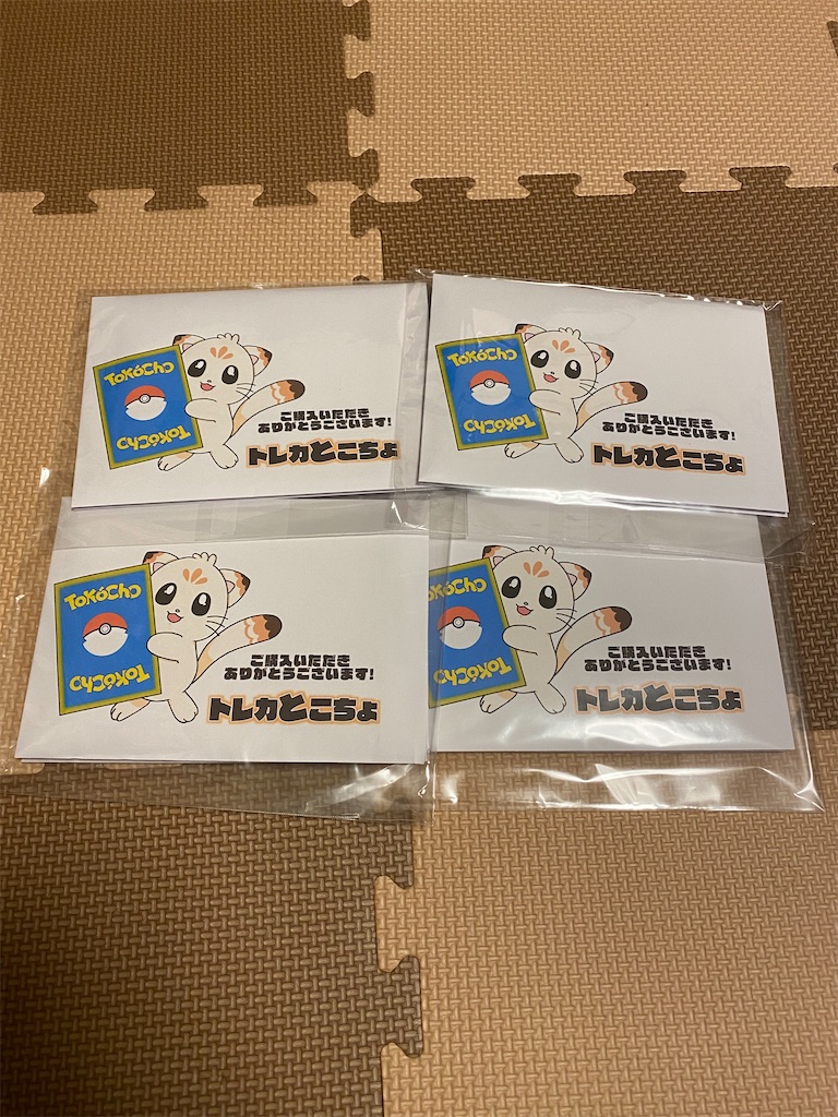 f:id:zun_zun_zuuuuun:20220220103456j:image f:id:zun_zun_zuuuuun:20220220103456j:image