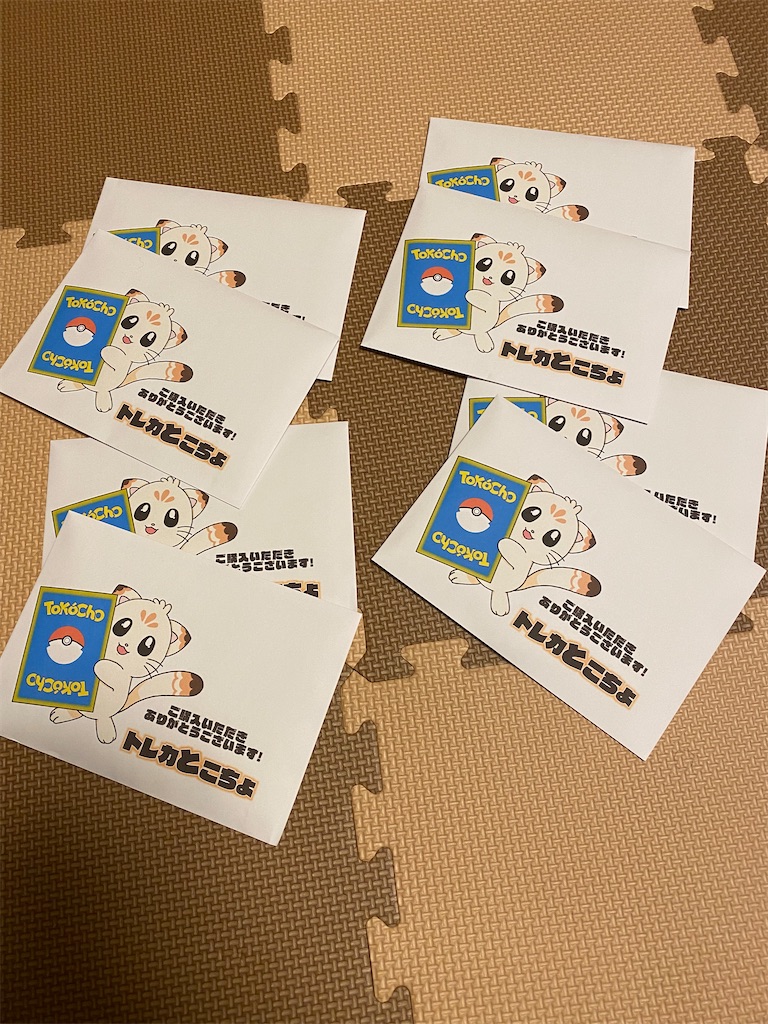 f:id:zun_zun_zuuuuun:20220220103641j:image f:id:zun_zun_zuuuuun:20220220103641j:image