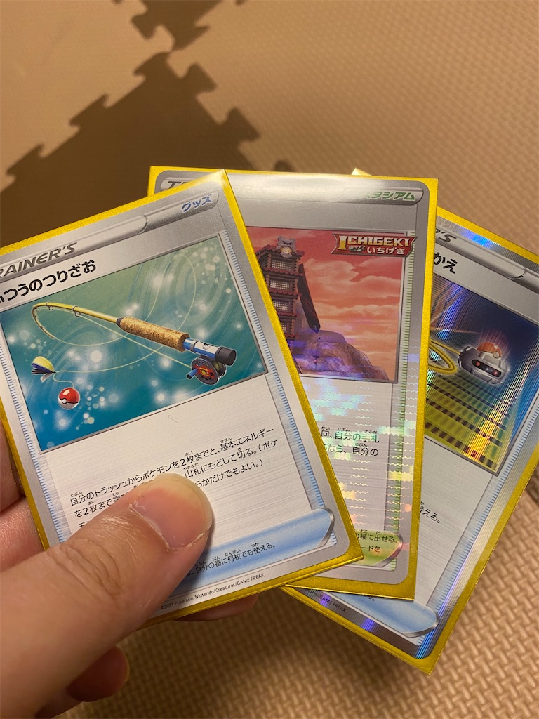 f:id:zun_zun_zuuuuun:20220220103734j:image f:id:zun_zun_zuuuuun:20220220103734j:image