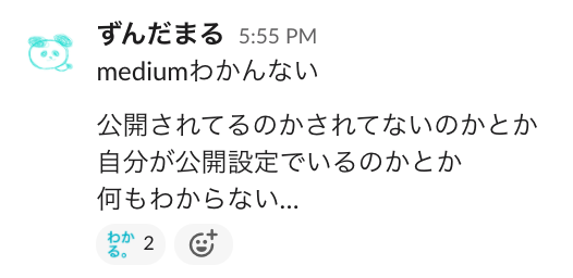 f:id:zunchachacha:20211219194530p:plain