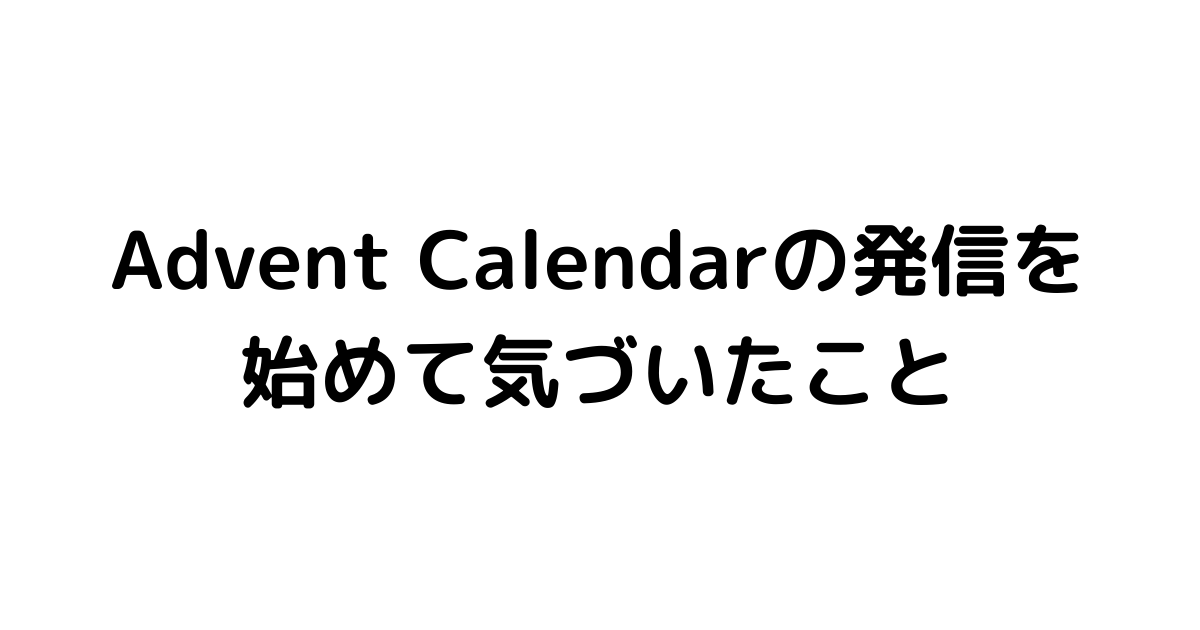f:id:zunchachacha:20211219204458p:plain